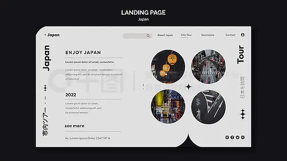 带日本城市旅游的登陆页面模板
