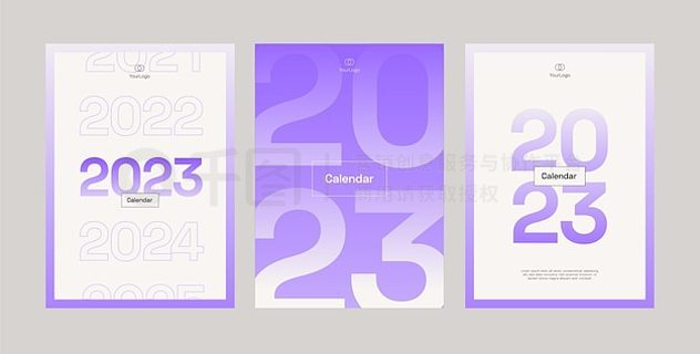 flat-2023-calendar-cover-illustration_23-2149842845.jpg!qt_h320