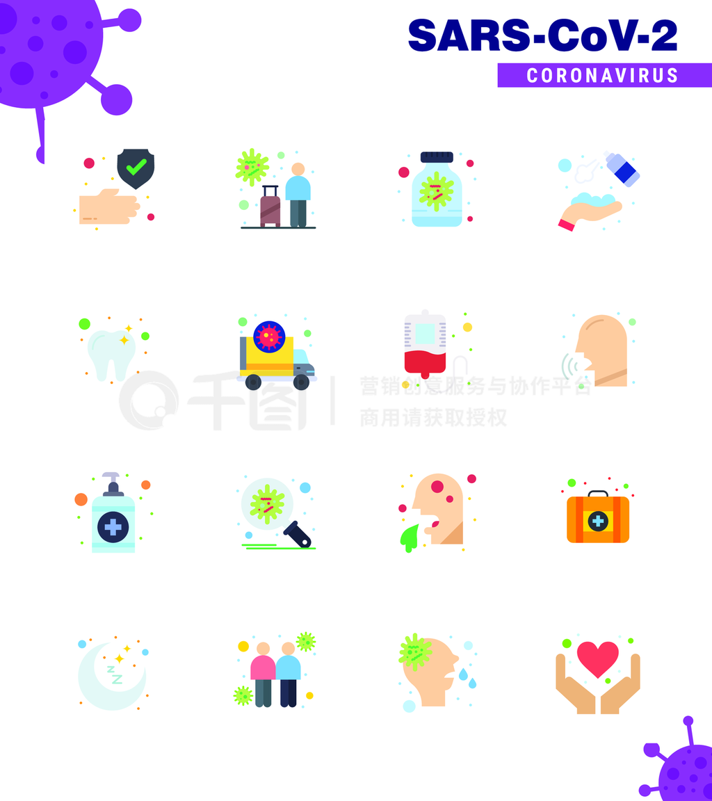 ״ʶͼ16 Flat Color iconᲡصϴ磬࣬ƿװ״201911¼ʸԪ