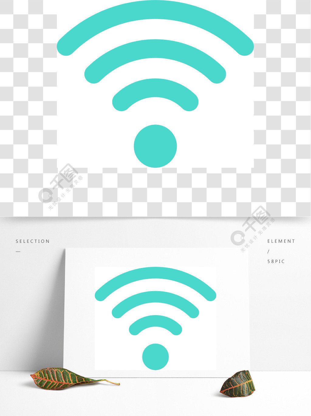 蓝色wifi标志图标蓝色wifi标志传染媒介象的平的例证网络设计的平面