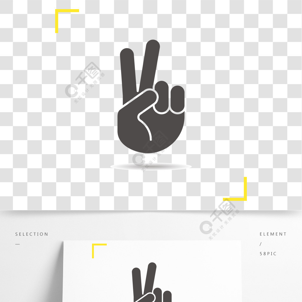 和平手势图标投影阴影胜利剪影符号两个手指向上负空间矢量孤立的图