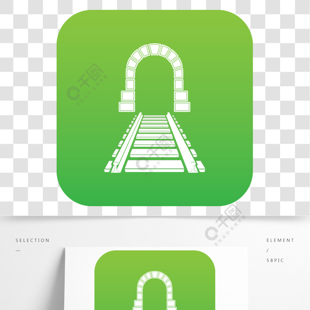 山隧道和铁路图标绿色矢量隔离在白色背景上山地隧道和铁路图标绿色