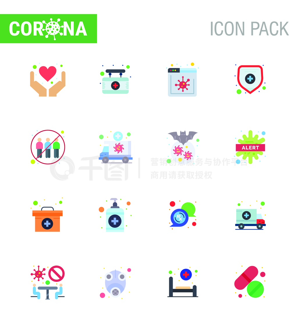 25״IconsetɫƣȾ룬ͨѶҽƱղ״201911¼ʸԪ