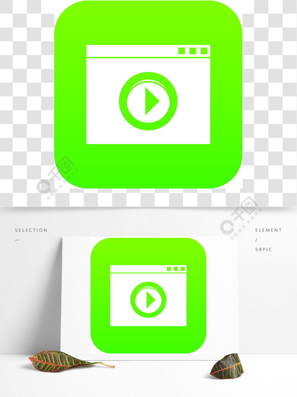 任何设计的视频播放器象数字式绿色隔绝的视频播放器的图标数字绿色