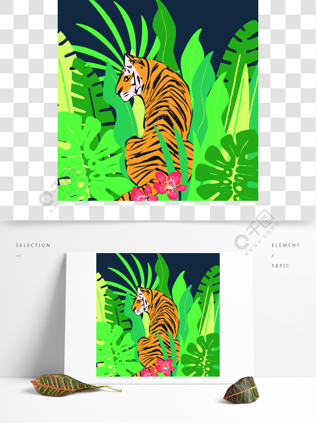 手绘老虎与异国热带树叶,平面矢量图