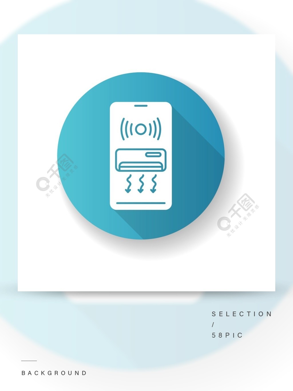 智能空调蓝色平面设计长长的阴影标志符号图标物联网,远程通风气候