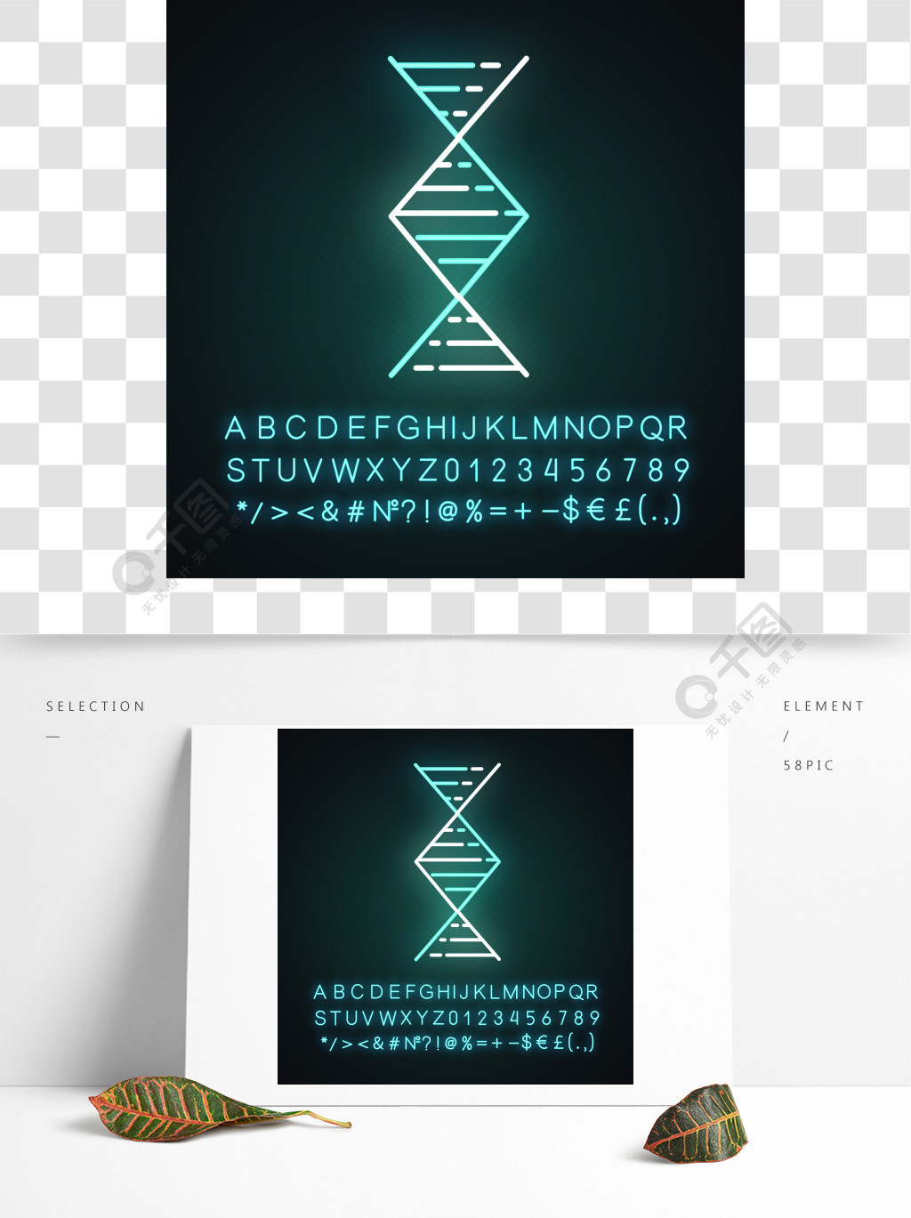 菱形dna螺旋霓虹灯图标脱氧核糖核酸,核酸分子生物学遗传密码遗传学与