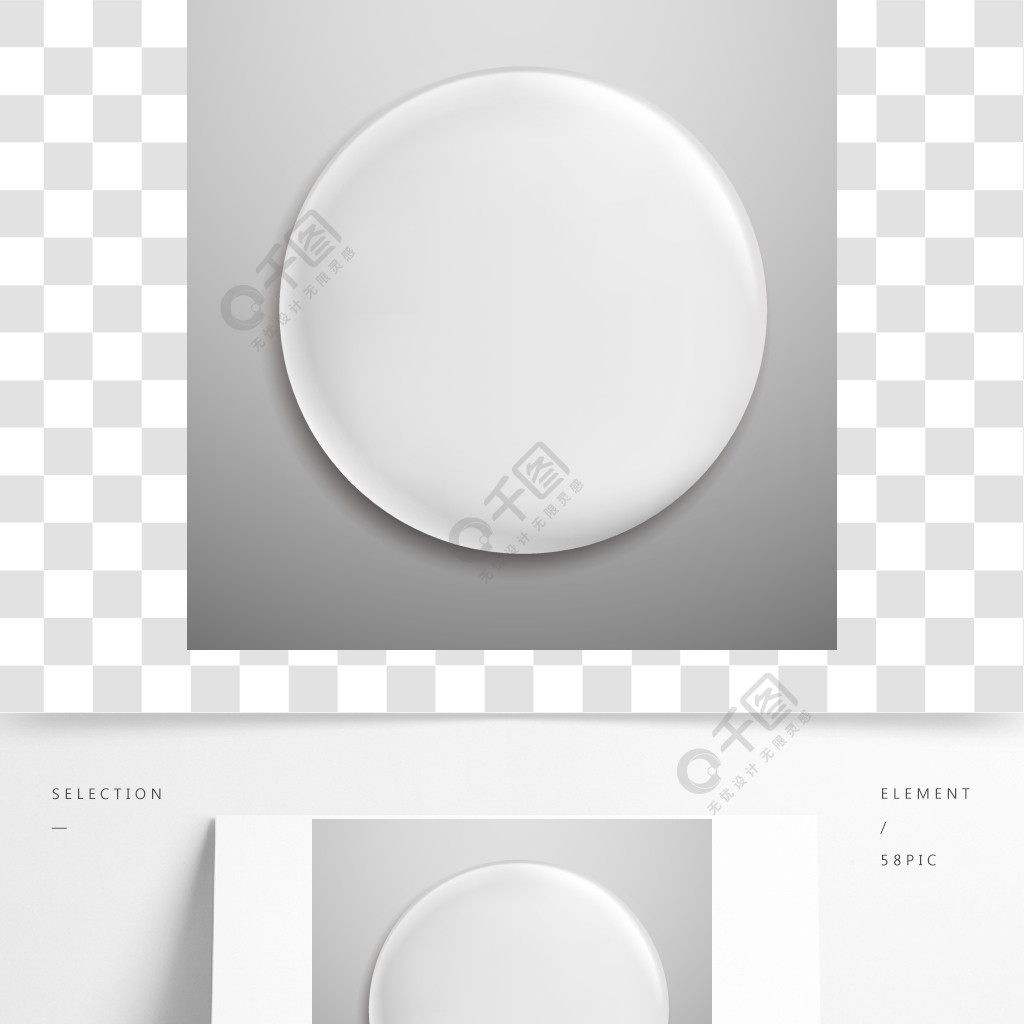 销徽章白色空白圆形金属按钮的圆形标签或空胸针孤立的矢量现实样机