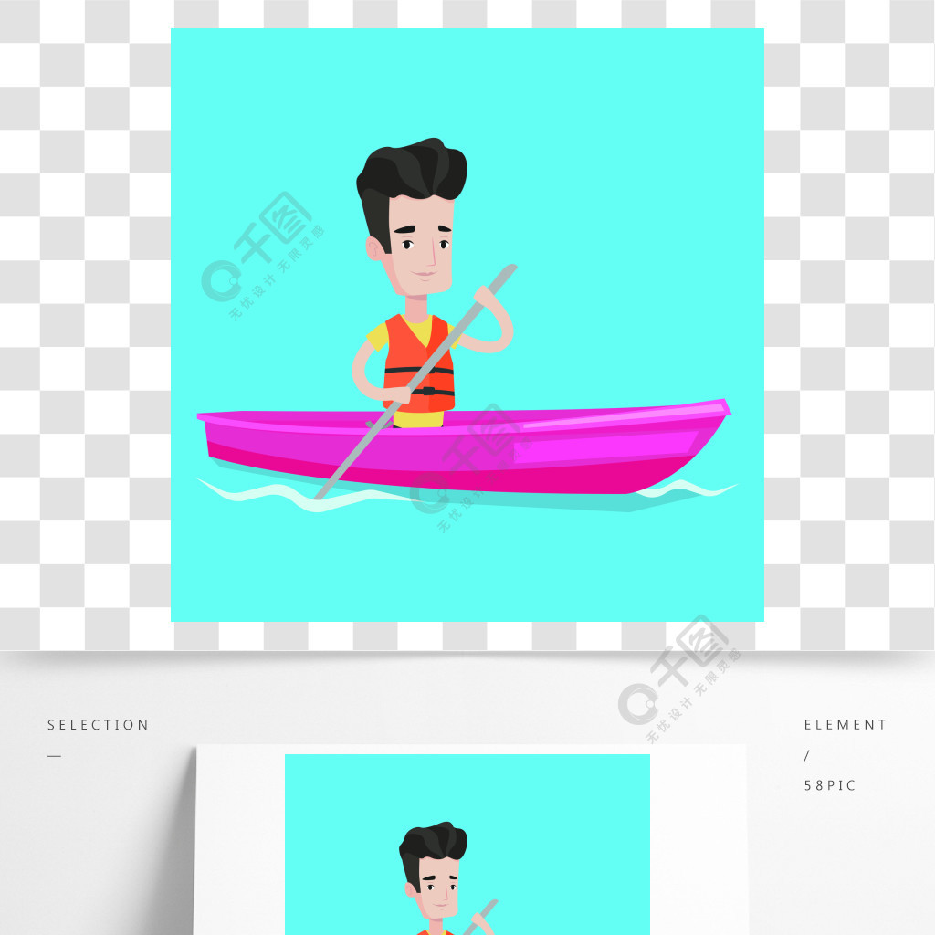 运动员划桨划独木舟的人矢量平面设计插画方形的布局在皮划艇矢量图中