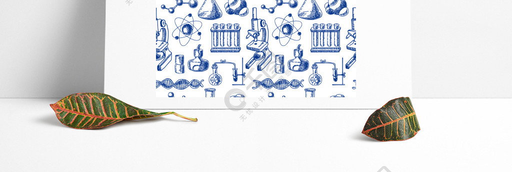 装饰科学化学实验室设备玻璃管结构dna符号涂鸦素描设计无缝模式矢量