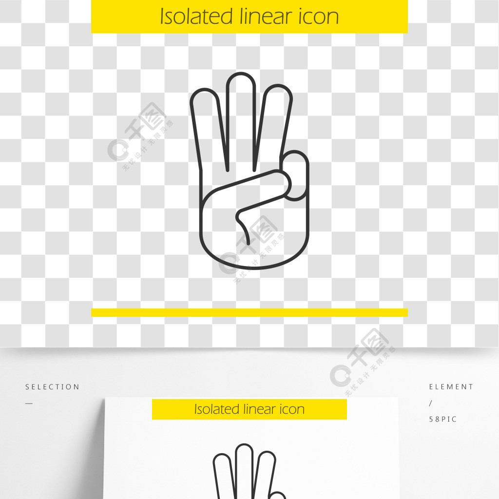 三个手指向线性图标致敬细线图童军承诺标志三个手指手势轮廓符号矢量