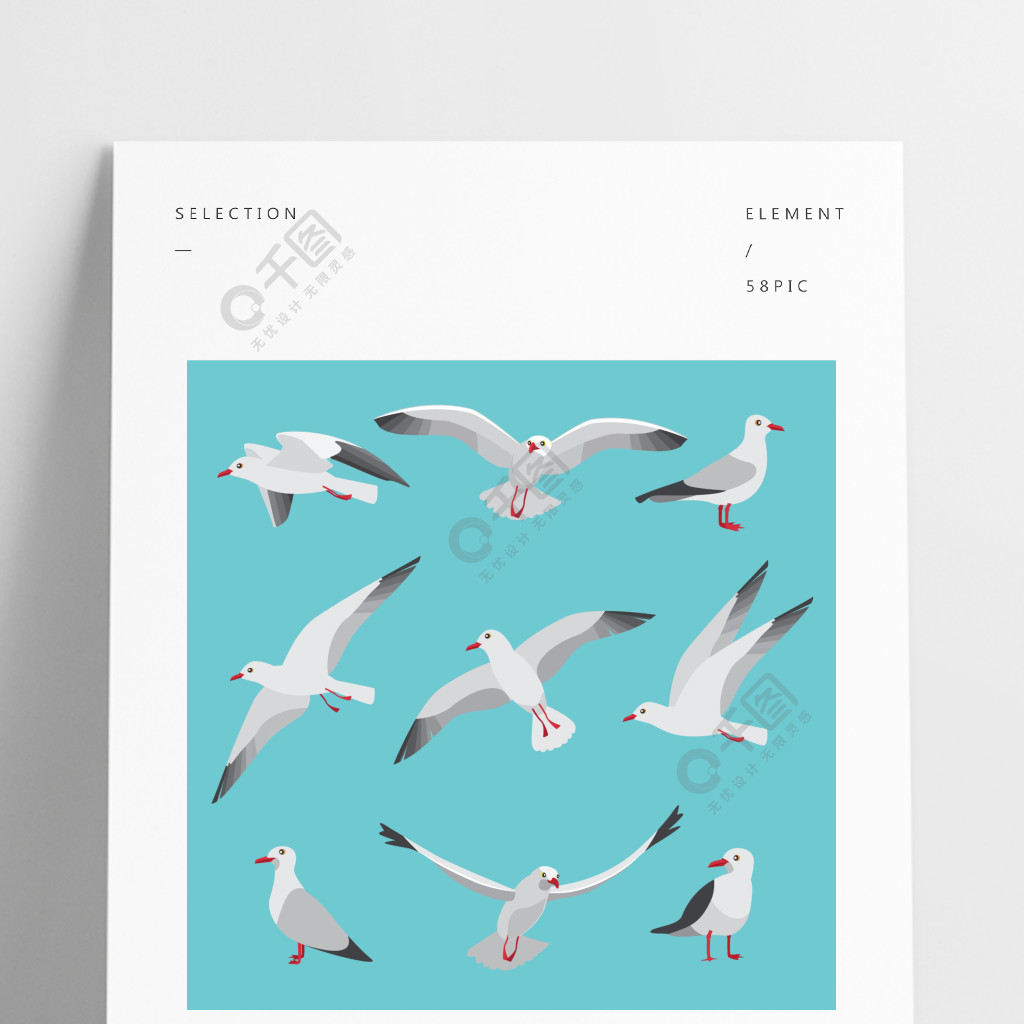 设置卡通风格的大西洋海鸥的插图鸟的图片以不同的姿势海鸥鸟野生动物
