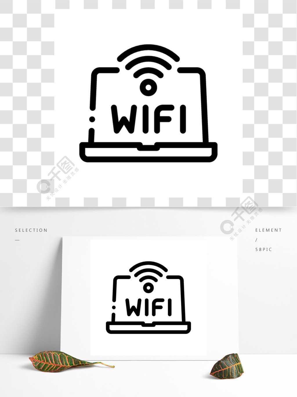 wifi标志和词在笔记本电脑上显示矢量图标细线笔记本电脑与上网服务
