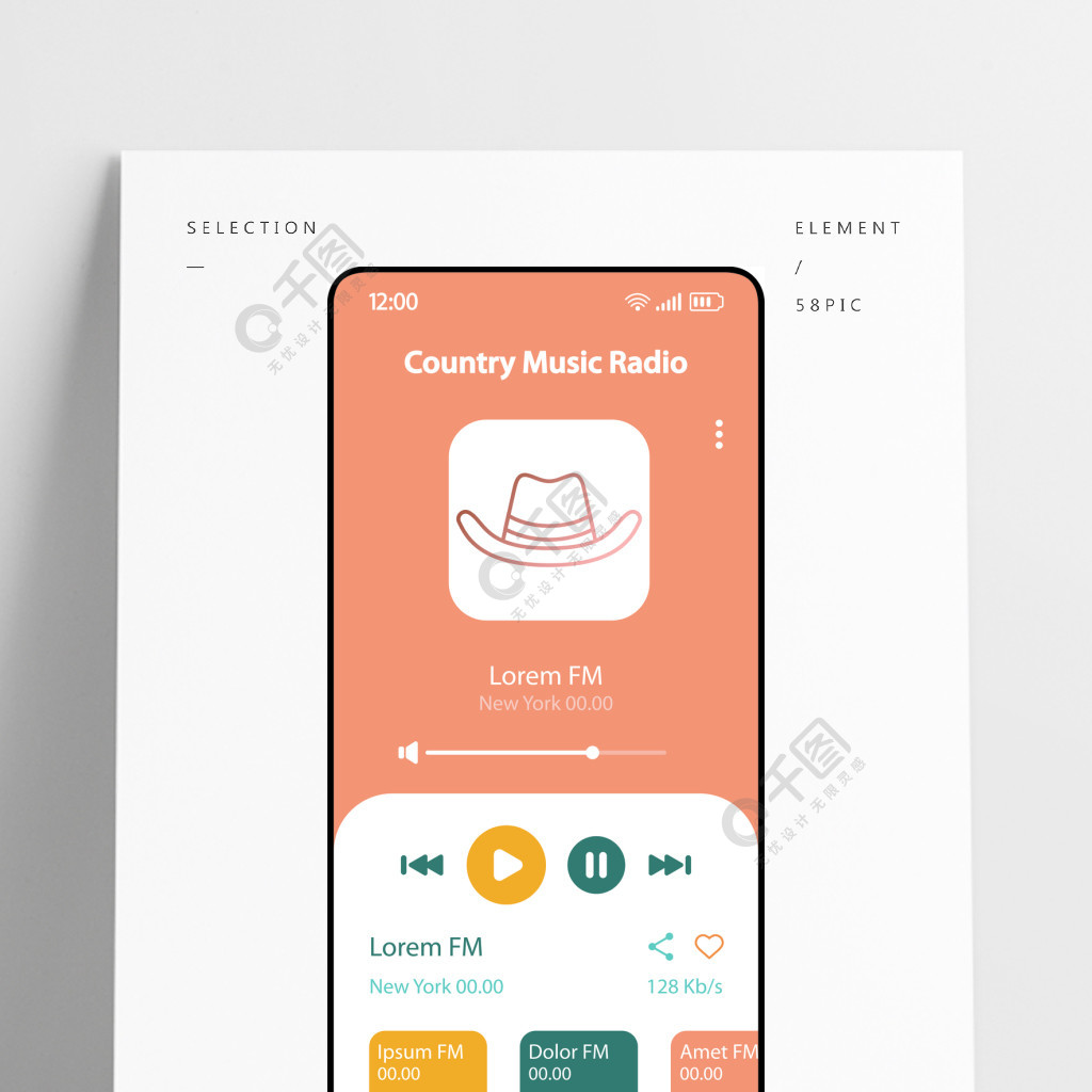 乡村音乐无线电智能手机界面矢量模板移动应用程序页面复古设计布局