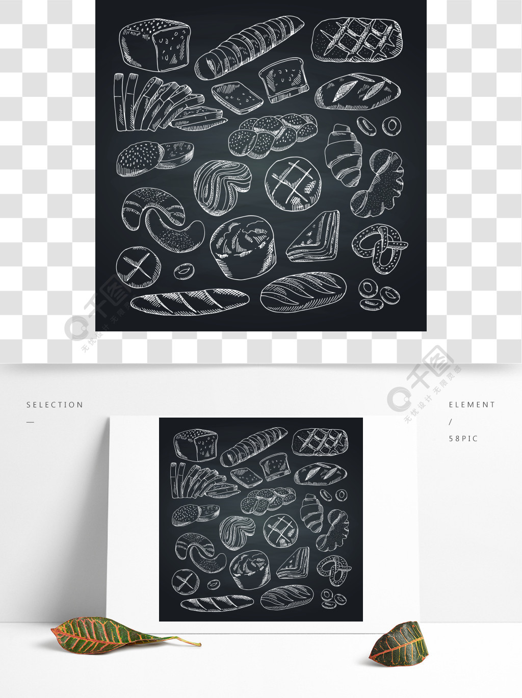 矢量手绘轮廓的面包店元素在黑色的黑板上面包店黑板素描,涂鸦粉笔画