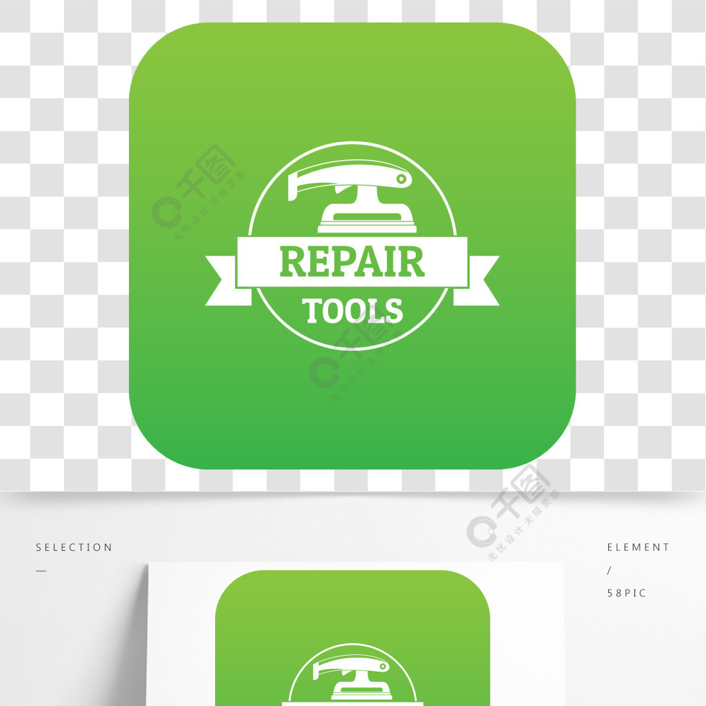 修理工具象在白色背景隔绝的绿色传染媒介维修工具图标绿色矢量1年前