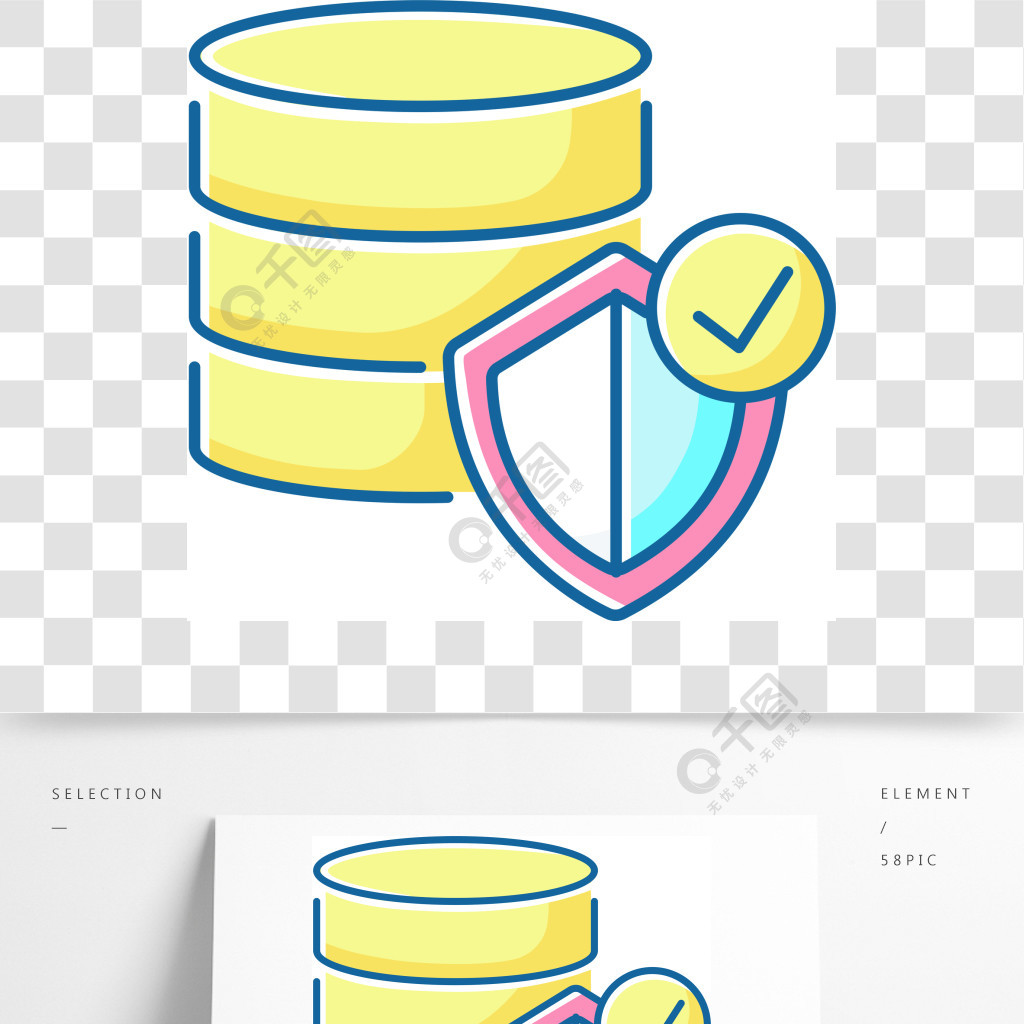 数据中心安全rgb颜色图标数字加密大数据保护虚拟主机安全信息存储