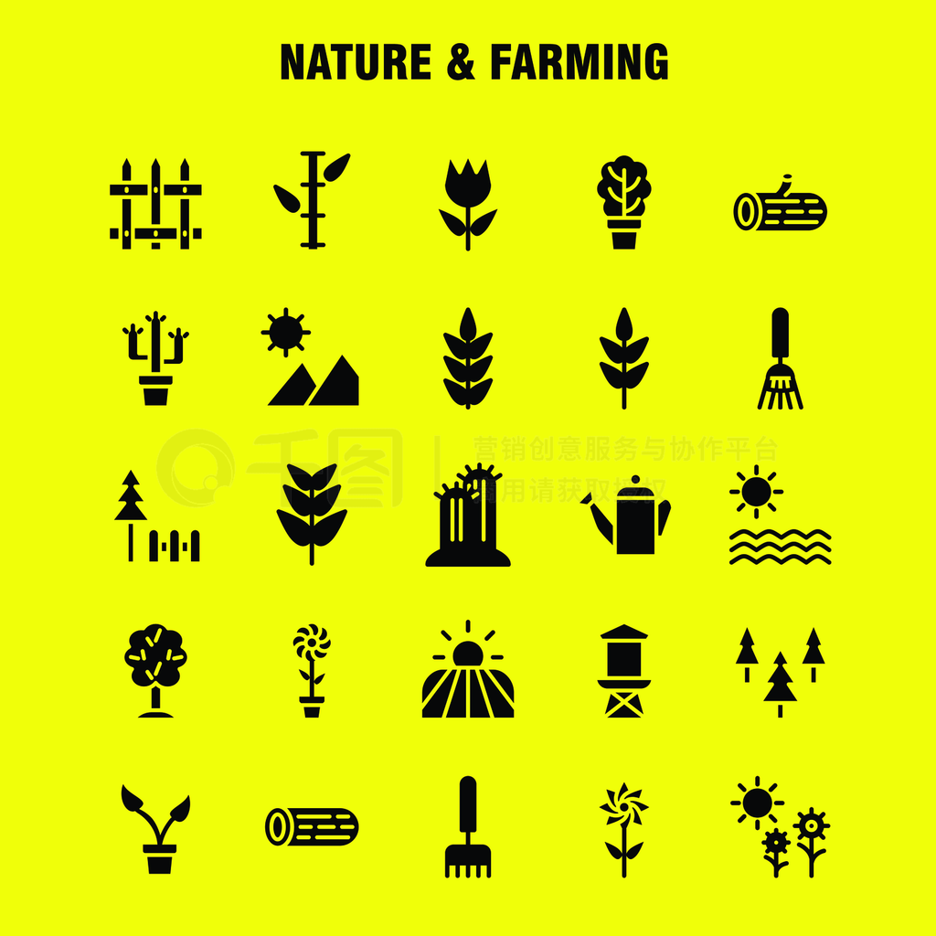 ʦͿԱNature and Farming Solid Glyph Icon PackȲ֣ţũũҵʣһ֣ɽʸͼ