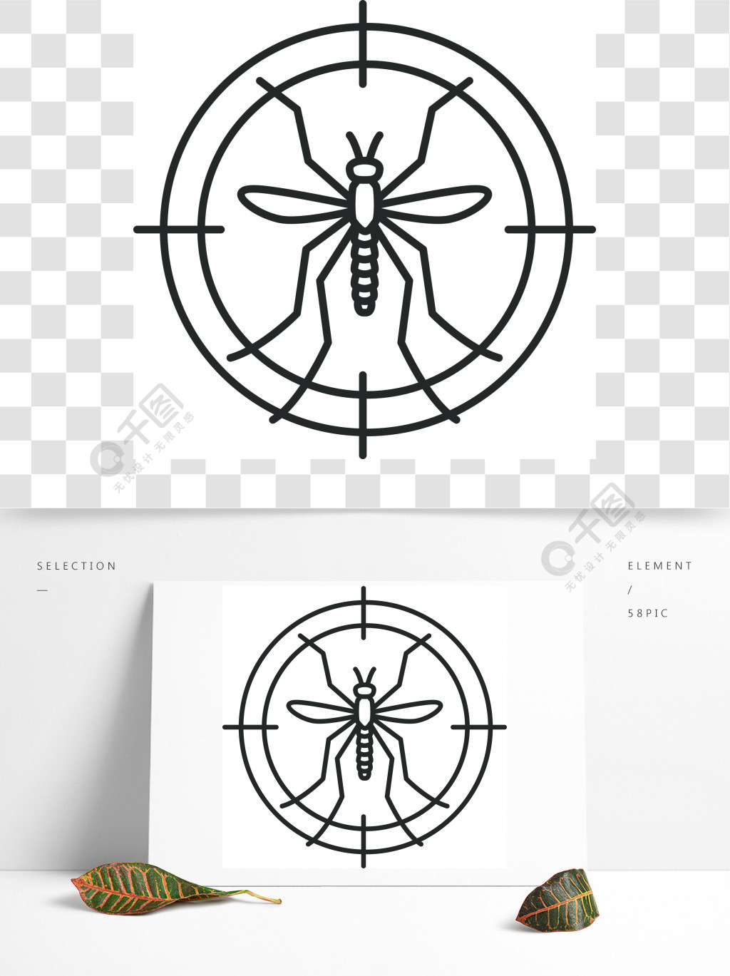 蚊子目标线性图标防虫驱蚊剂细线图轮廓符号矢量孤立的轮廓图蚊子目标