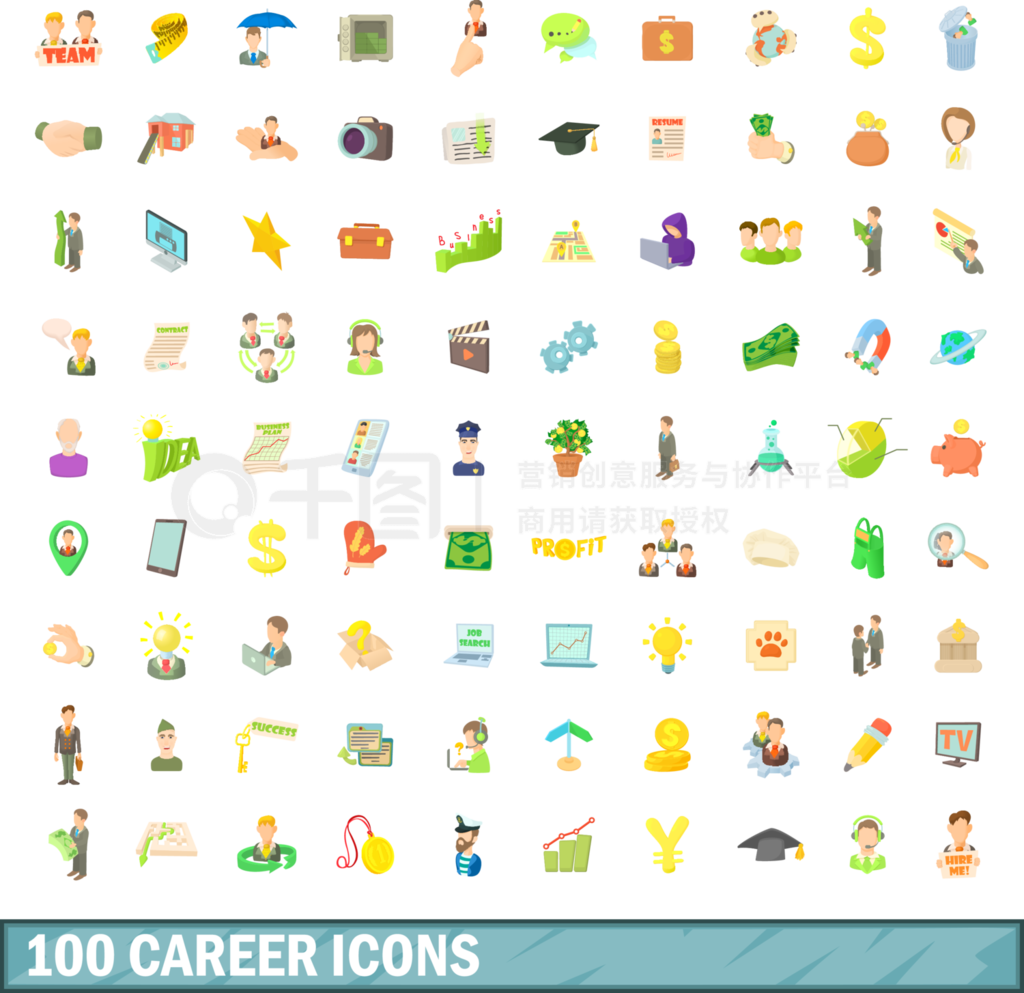 100ҵƴȾý֤ĶƬʽ100ְҵͼ꼯ͨ