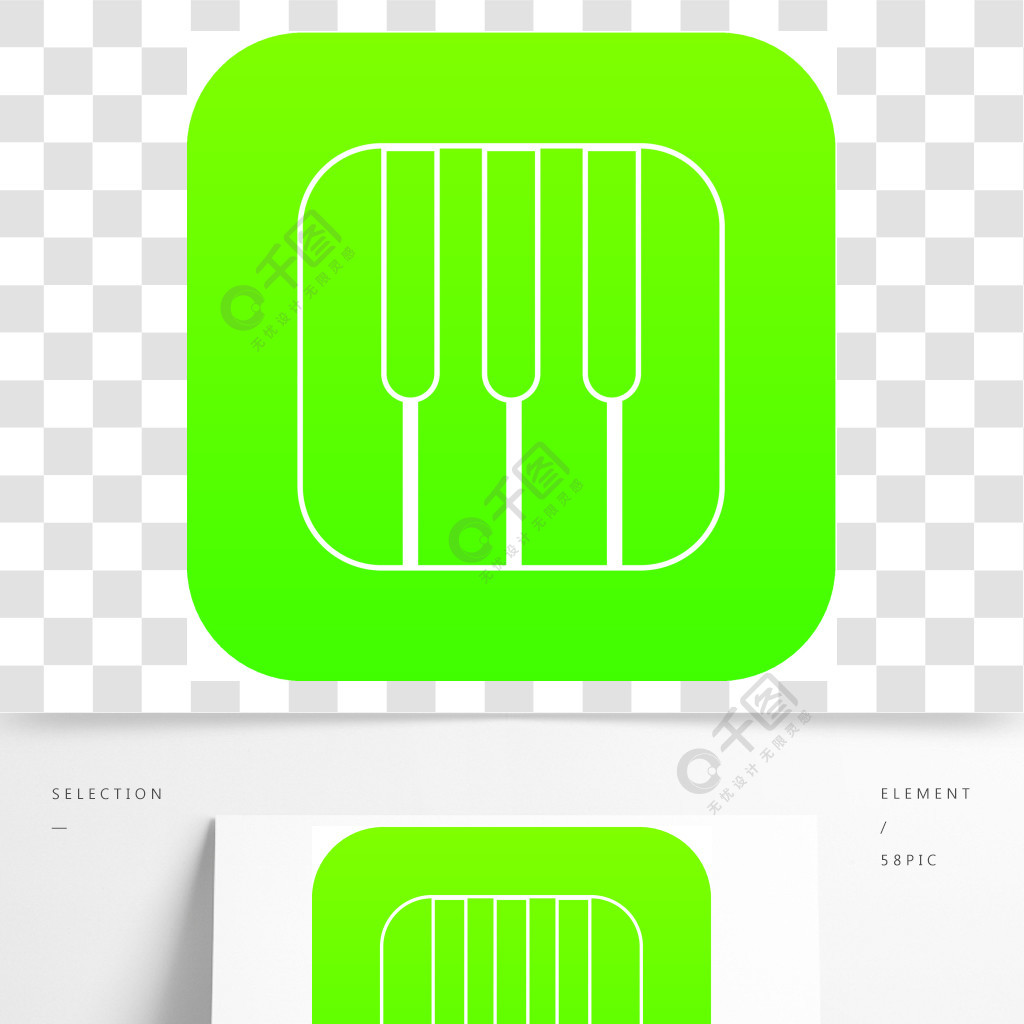 钢琴锁上在白色背景隔绝的象绿色传染媒介钢琴键图标绿色矢量