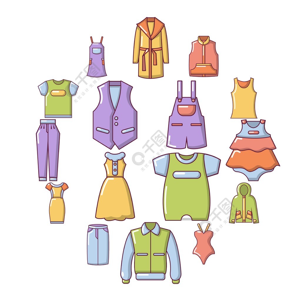 时尚的衣服穿图标集16种时尚衣服的卡通插图穿网的矢量图标时尚服装穿