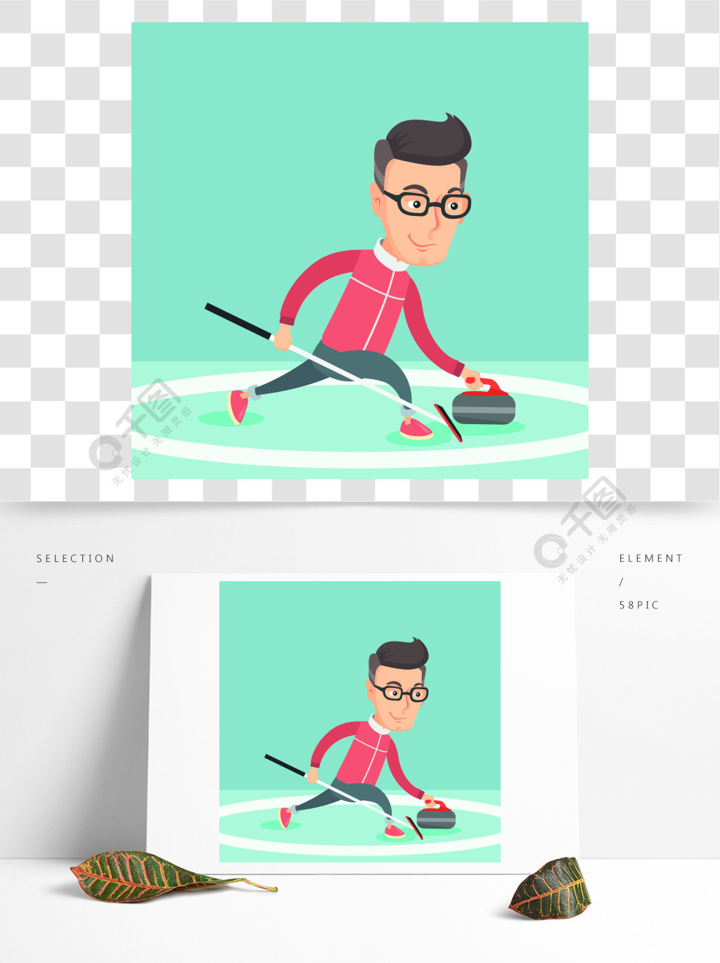 上滑行并传递石头矢量平面设计插画方形布局玩冰壶在溜冰场上的运动员