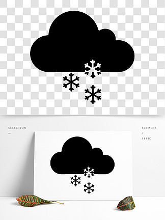 小雪的标志符号图标冬季下雪的天气云和雪花天气预报剪影符号负空间