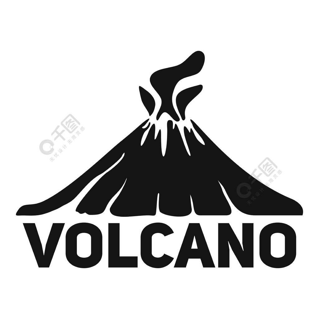 火山山徽标火山山在白色背景网络设计的传染媒介商标的简单的例证隔绝