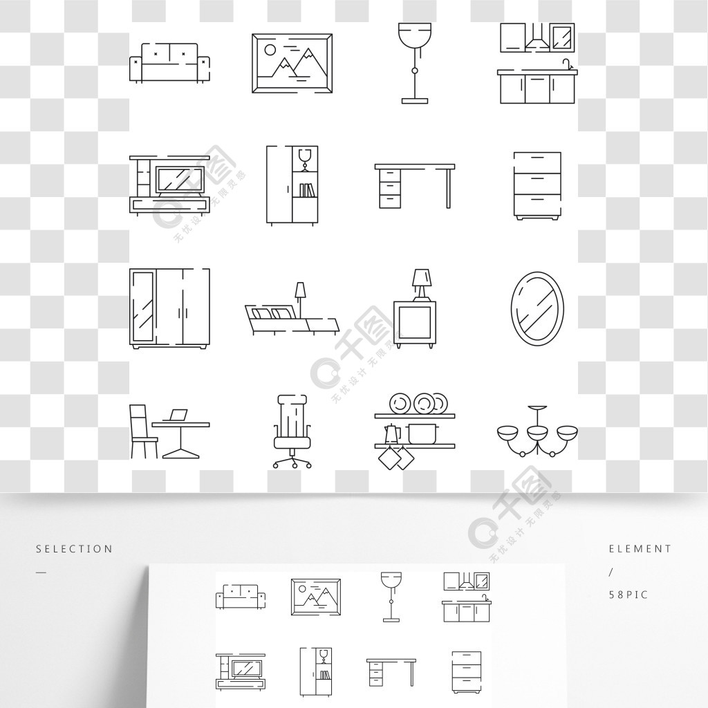 桌子床上工作场所工具为房间矢量细线符号办公家具书桌,椅子和沙发