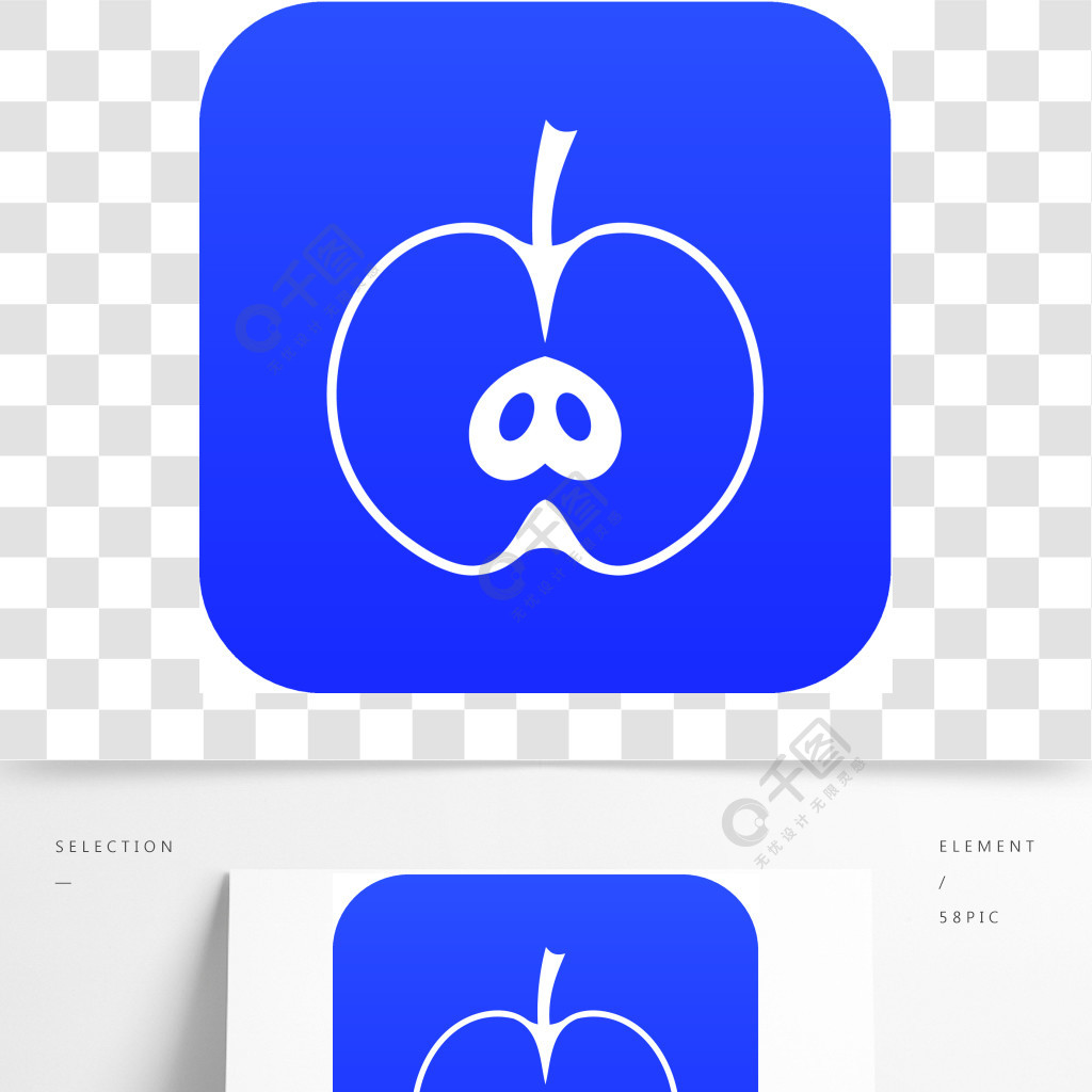 白色传染媒介例证任何设计的象数字式蓝色隔绝的半个苹果图标数字蓝色