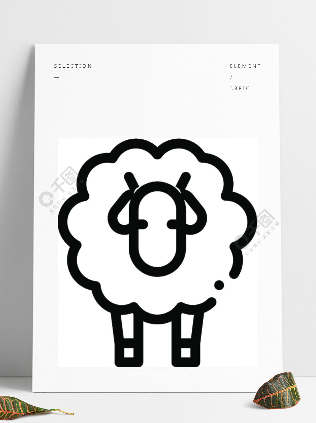 羊毛羊羔羊动物图标矢量大纲羊毛羊羔羊动物标志孤立的轮廓符号图羊毛