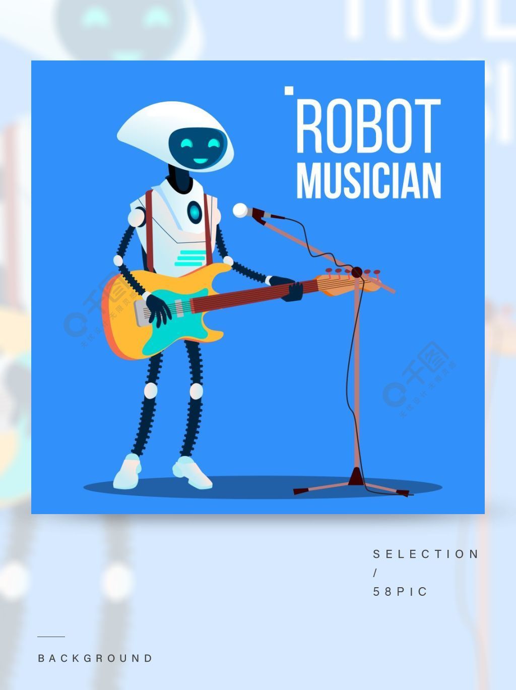 弹吉他和唱歌入话筒传染媒介的机器人音乐家插图弹吉他和唱歌入话筒