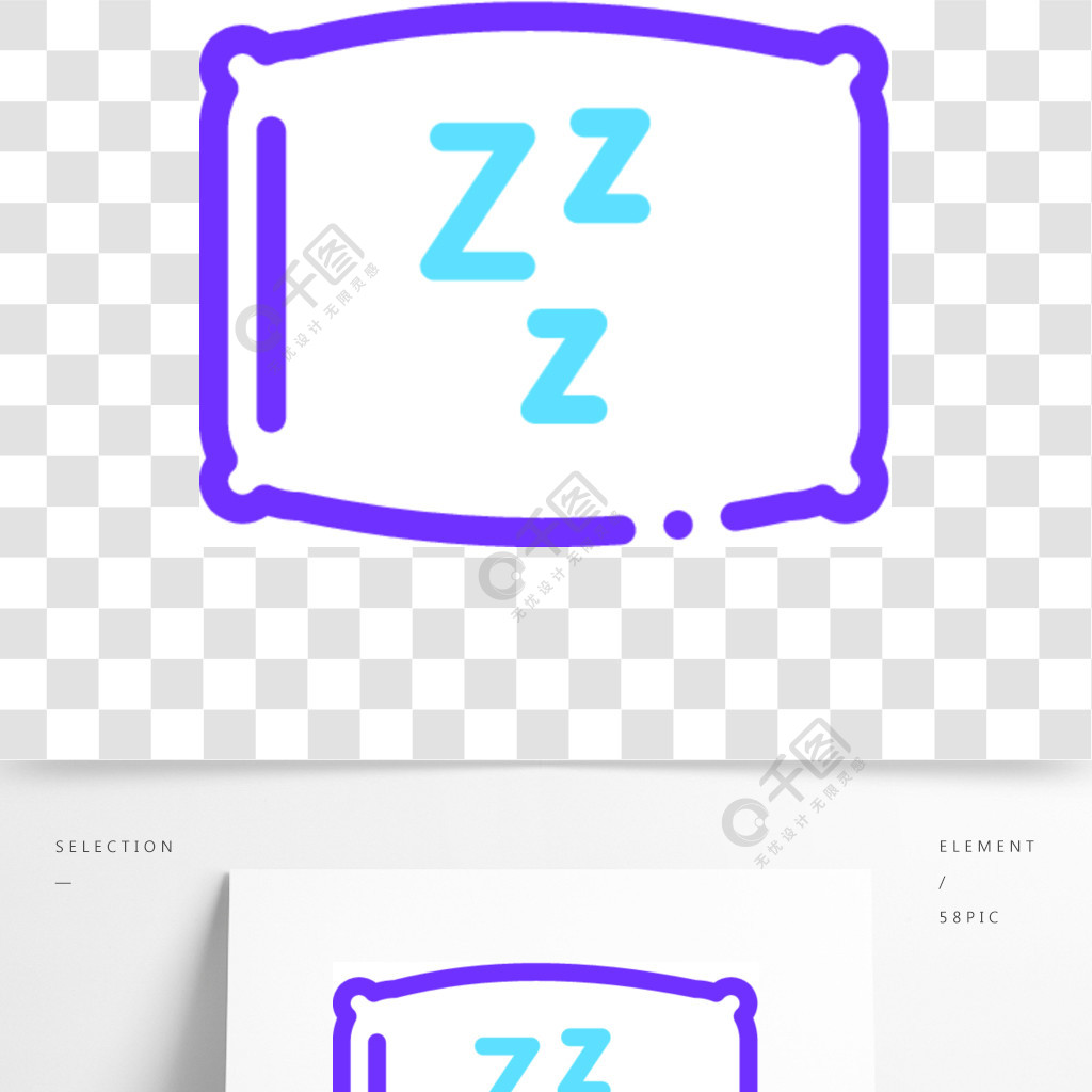 睡觉的象传染媒介的舒适枕头概述睡觉标志的舒适枕头孤立的轮廓符号图