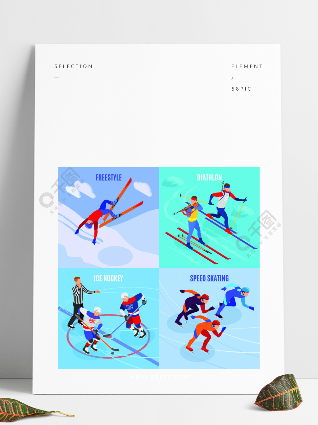 冬季运动2 x 2设计概念集的自由式速滑冰上曲棍球冬季两项方形图标