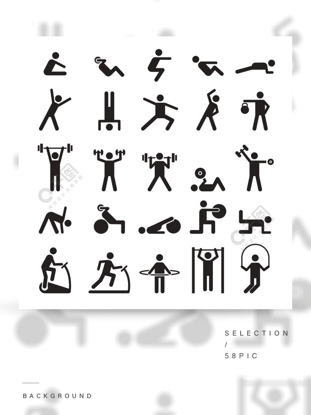 体育锻炼训练插图健身象形图做运动的人物运动人物矢量图标和符号
