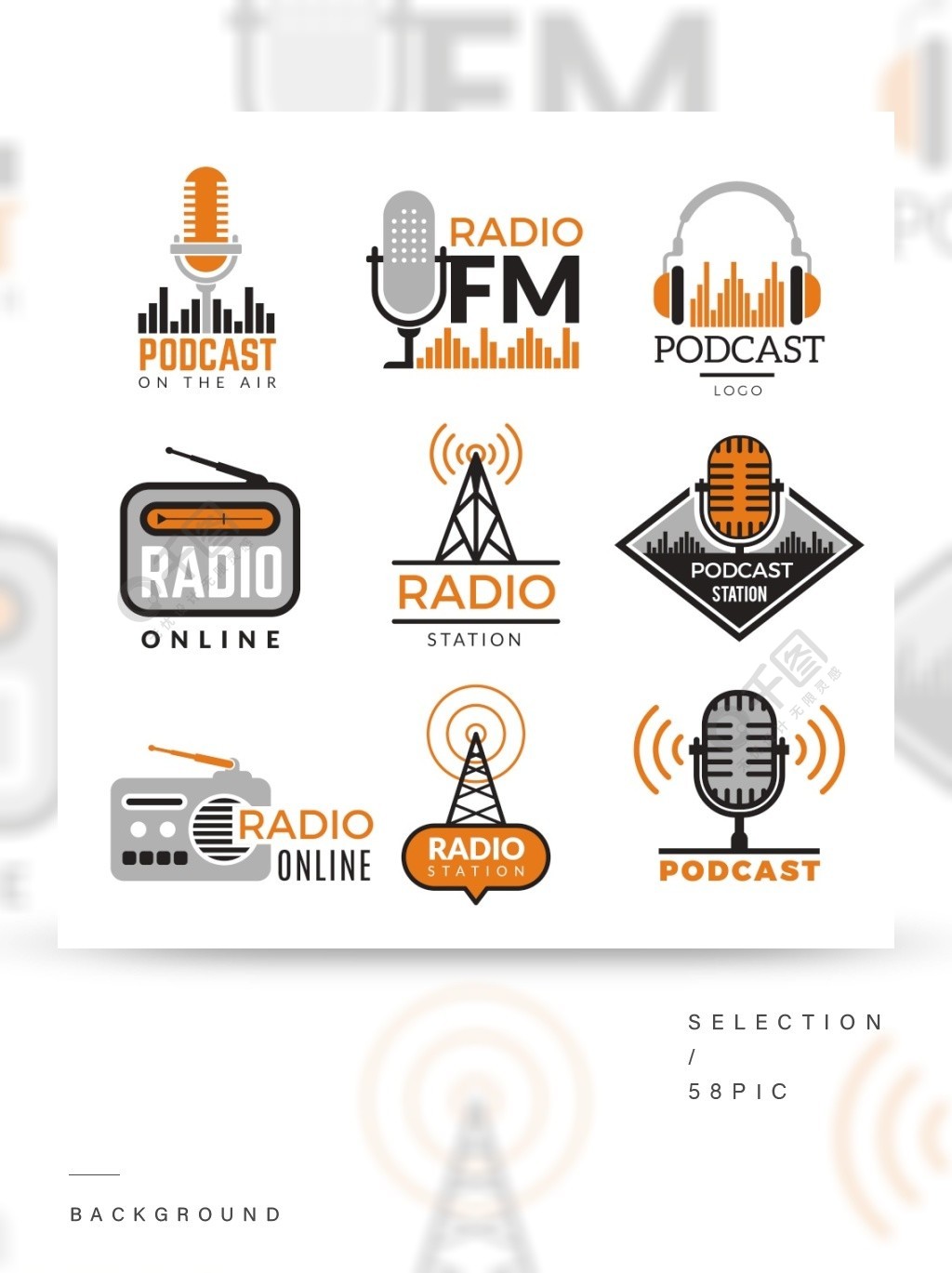 无线电徽标播客塔无线徽章广播电台符号矢量集合例证无线广播电台象征
