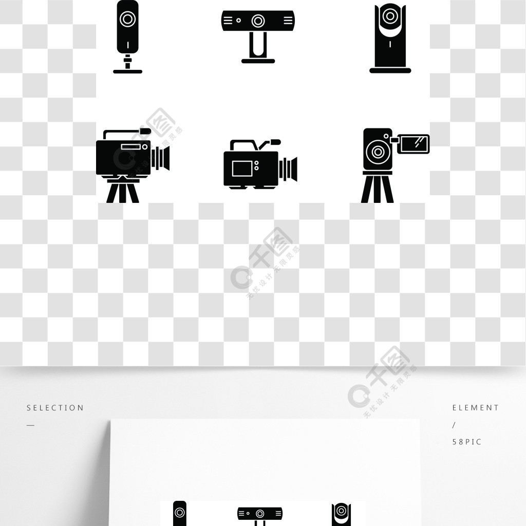 网络摄像头黑色标志符号图标在白色空间上设置数码摄像机在线聊天