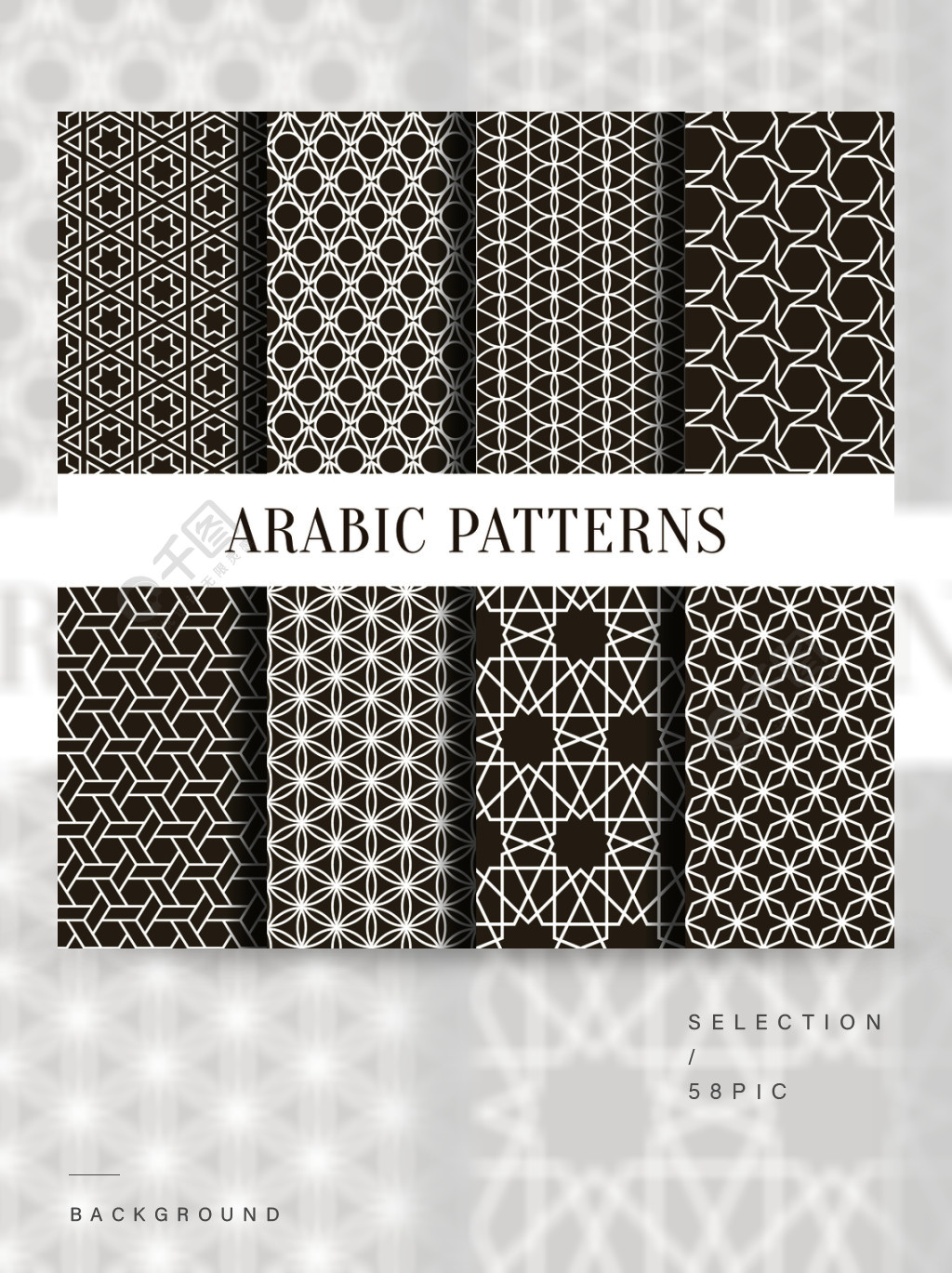线条图案阿拉伯或亚洲无缝模式设置从简单的几何形状您的个人设计项目