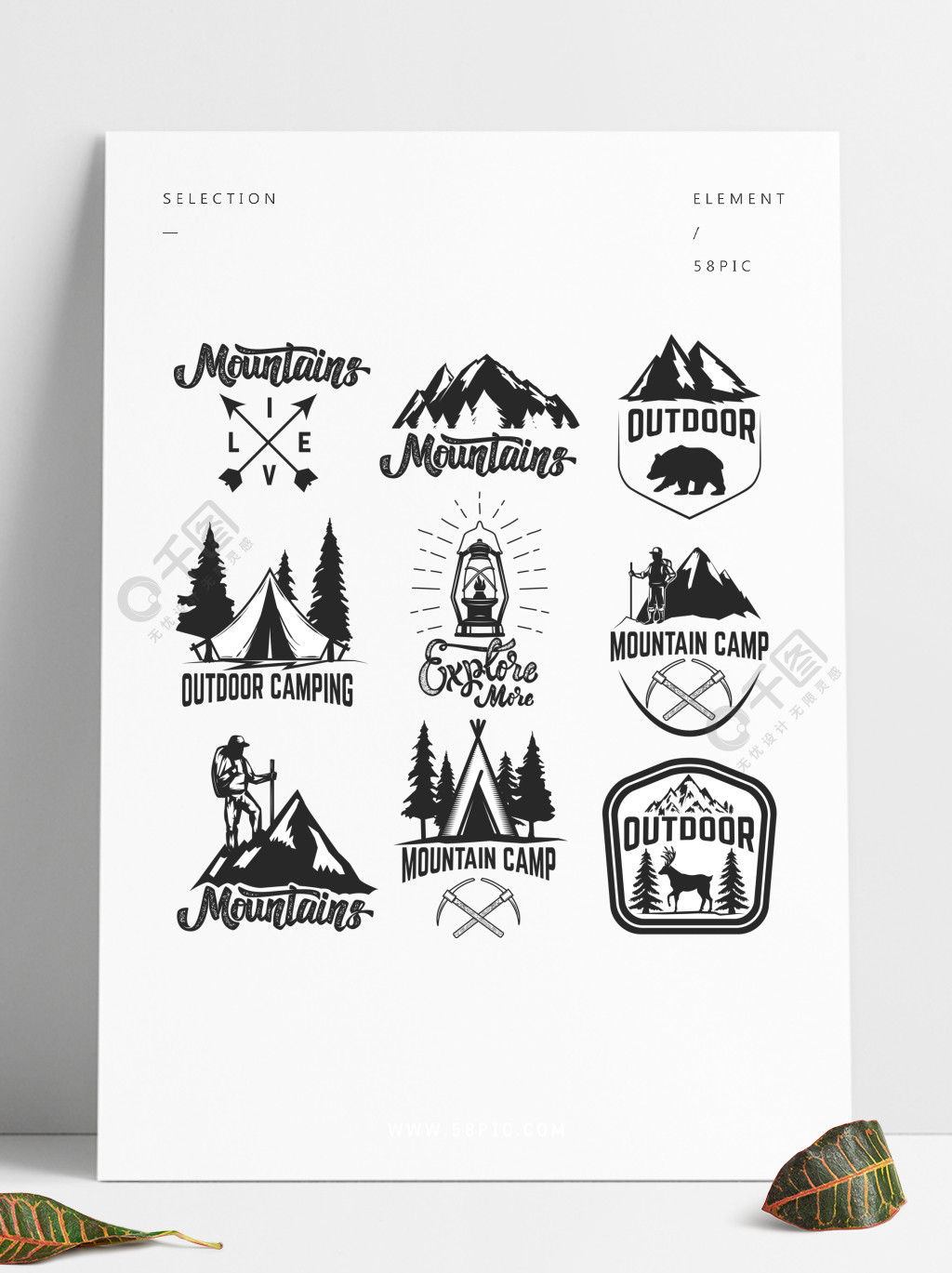 套山营标志户外旅游,露营,远足标签,标志,标志,海报的设计元素向量