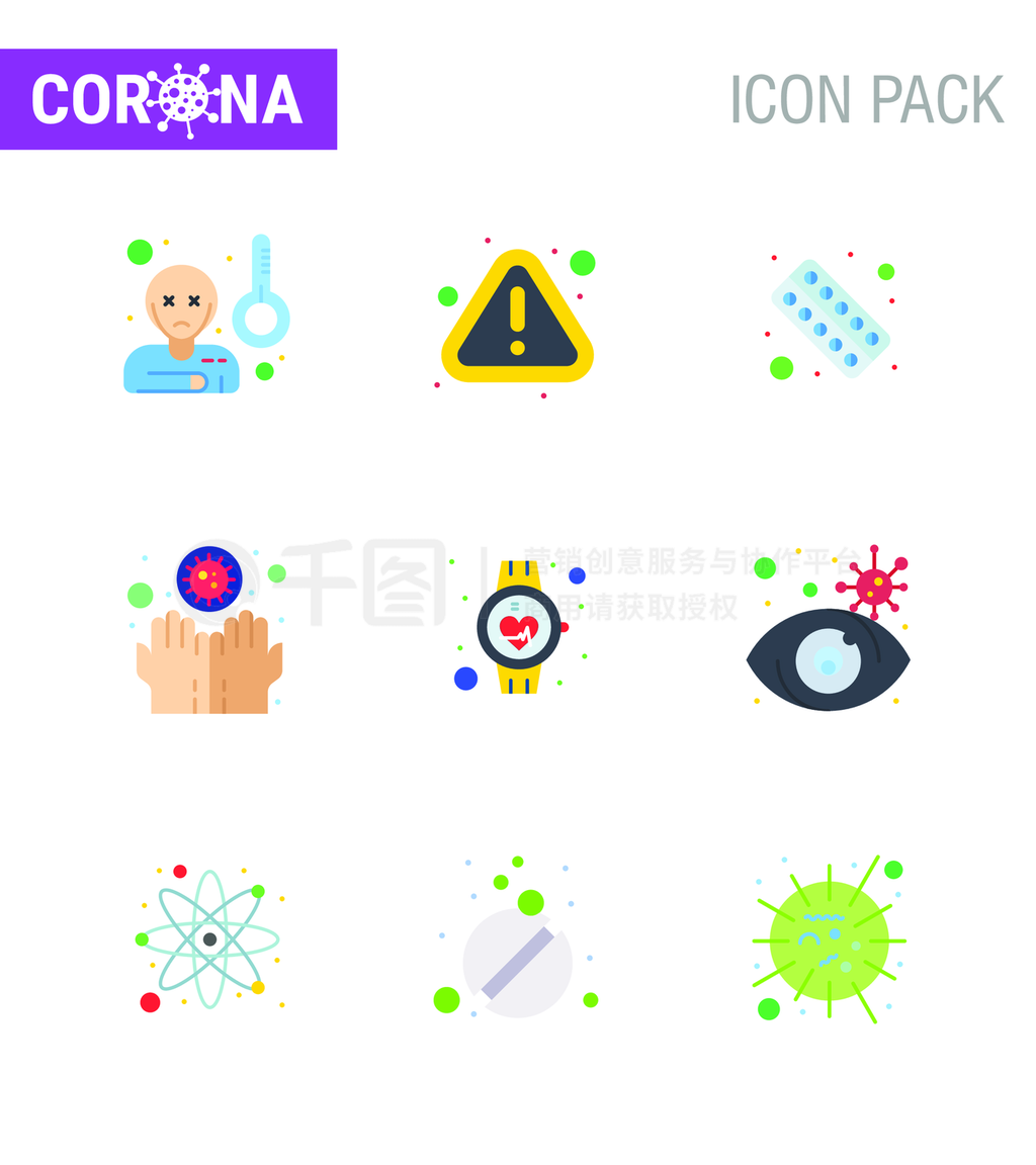 25״IconsetɫƣȾҩҩﲡ״201911¼ʸԪ