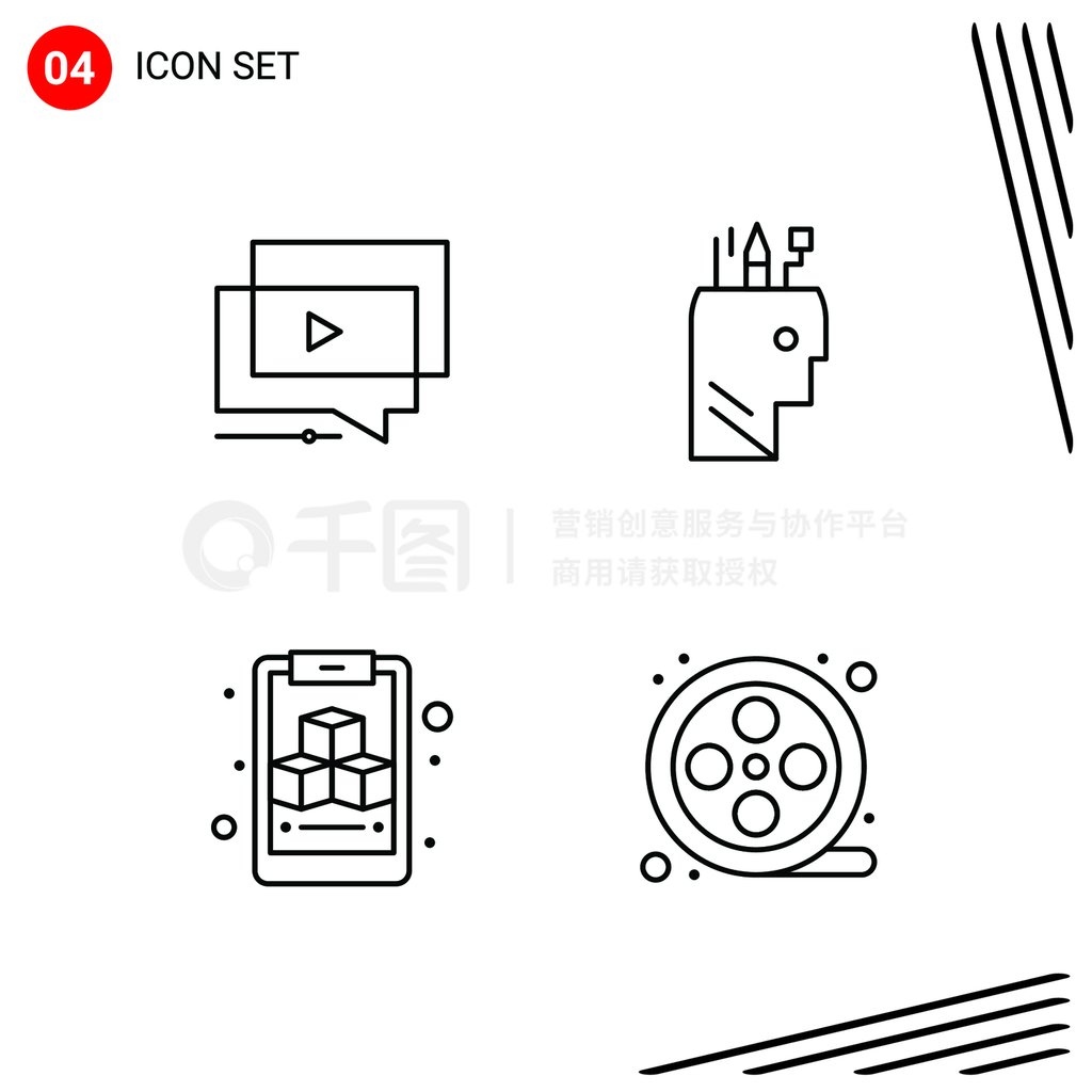 4ʸͼļWebƶ豸Pixleڰɫ־4 Icons ĺɫͼʸ