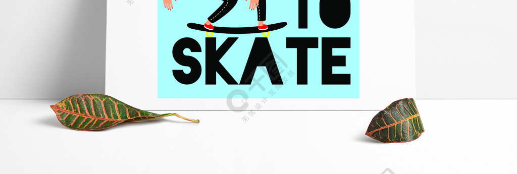 退潮的年轻滑板手,女子溜冰者体育概念女子滑板海报