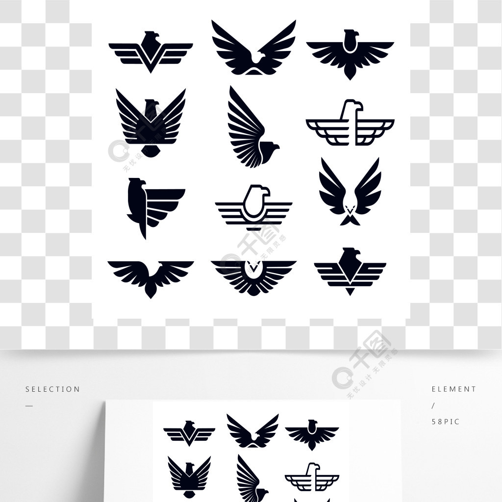 鹰的象征剪影飞鹰会徽翅的徽章和自由鹰翅膀模具飞翼徽标猎鹰纹章邮票