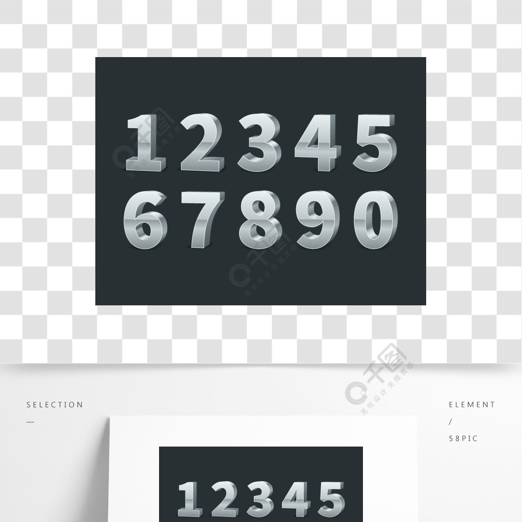 集银色3d数字逼真的闪亮金属数字符号与阴影,创意铬数字,信用卡字体