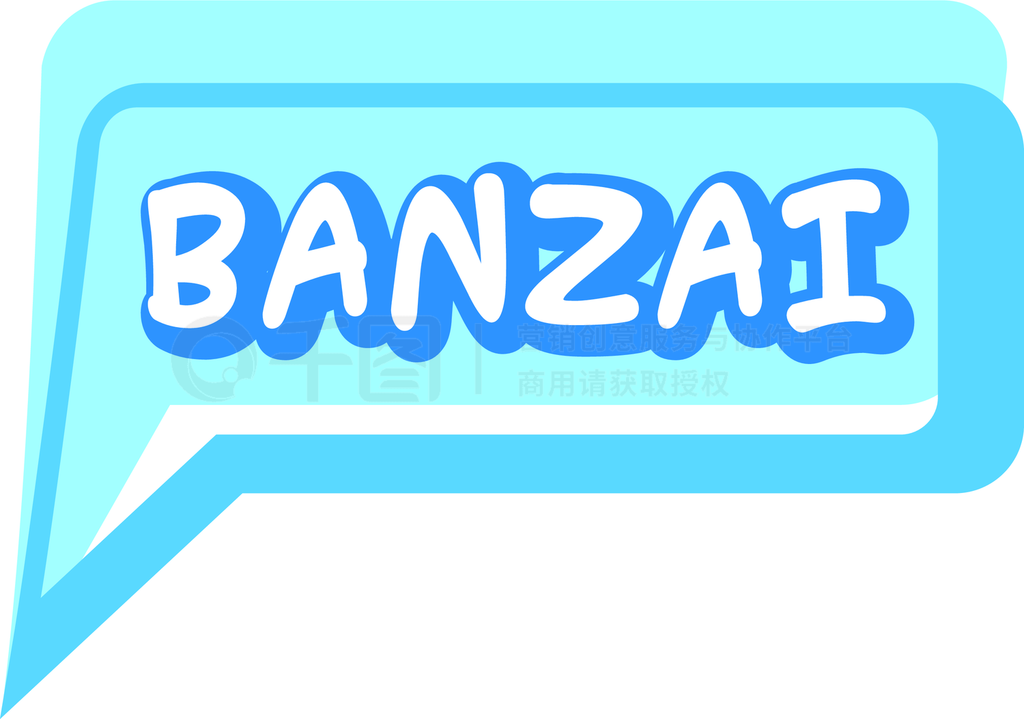 ͼĴȾý֤Banzaiͼ