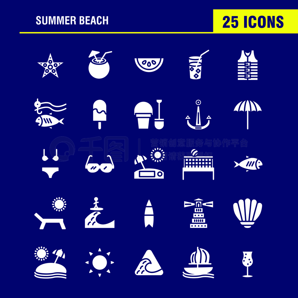 ʦͿԱBeach Solid Glyph Icon Pack㣬׺ǣǣҬӣˮȴ̲ʸͼ