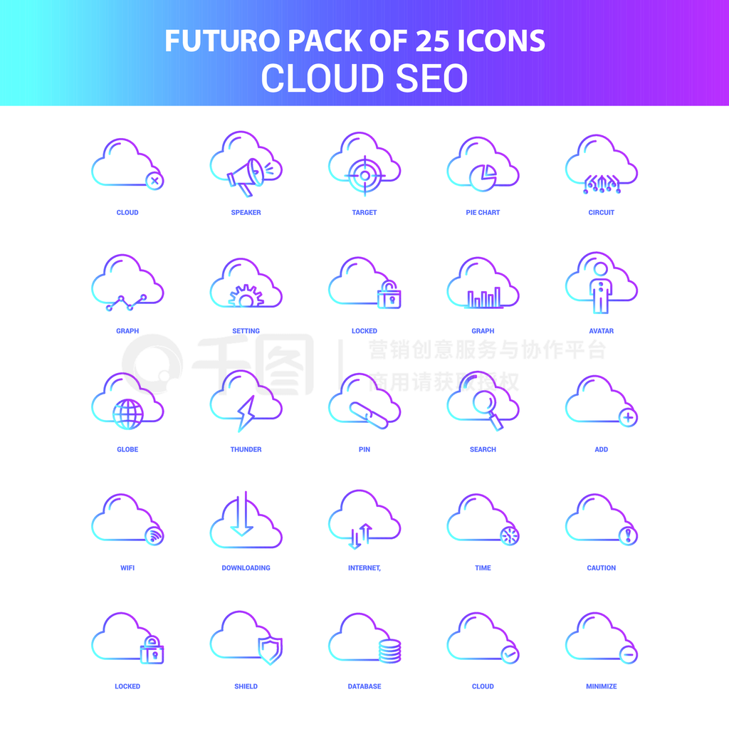 25蓝色和粉红色Futuro Cloud SEO图标包