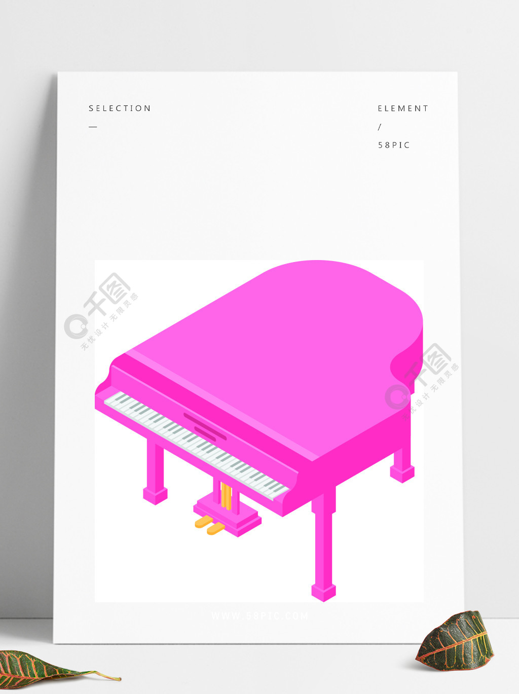 粉红色的三角钢琴图标在白色背景上孤立的网络设计的粉红色三角钢琴