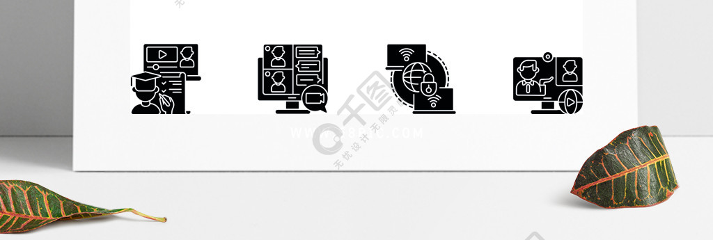 联机会议黑色标志符号图标在白色空间上设置互联网演示与业务同事进行